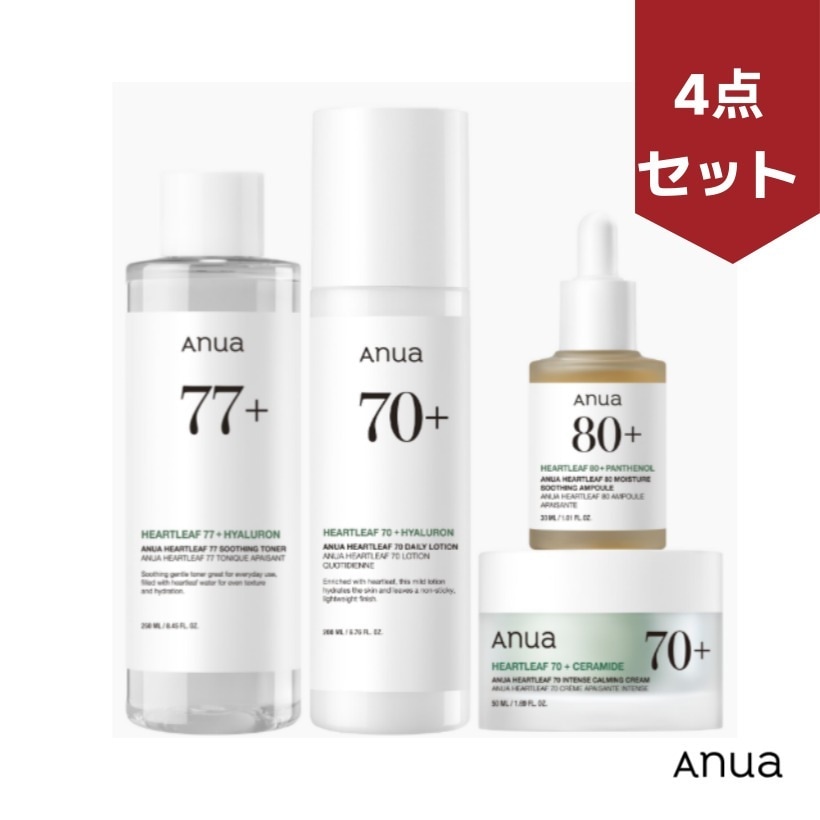 ドクダミ しっとり鎮静4 STEP(トナー+アンプル+ローション+クリーム) 10,781円