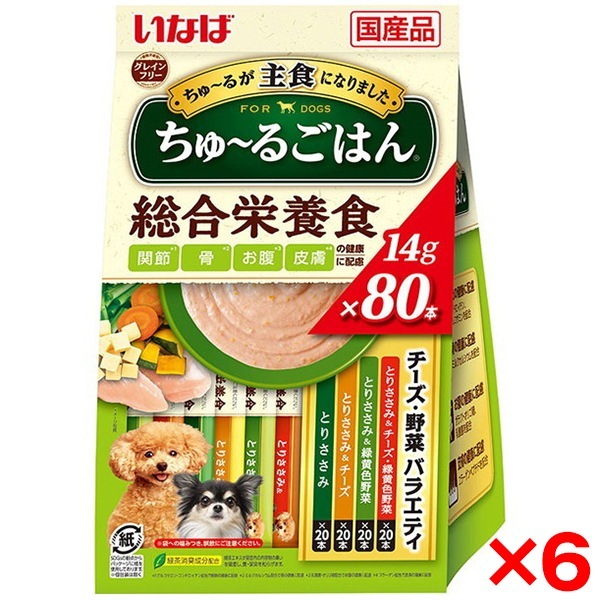 6個セット いなば ちゅ～るごはん 80本 チーズ野菜バラエティ