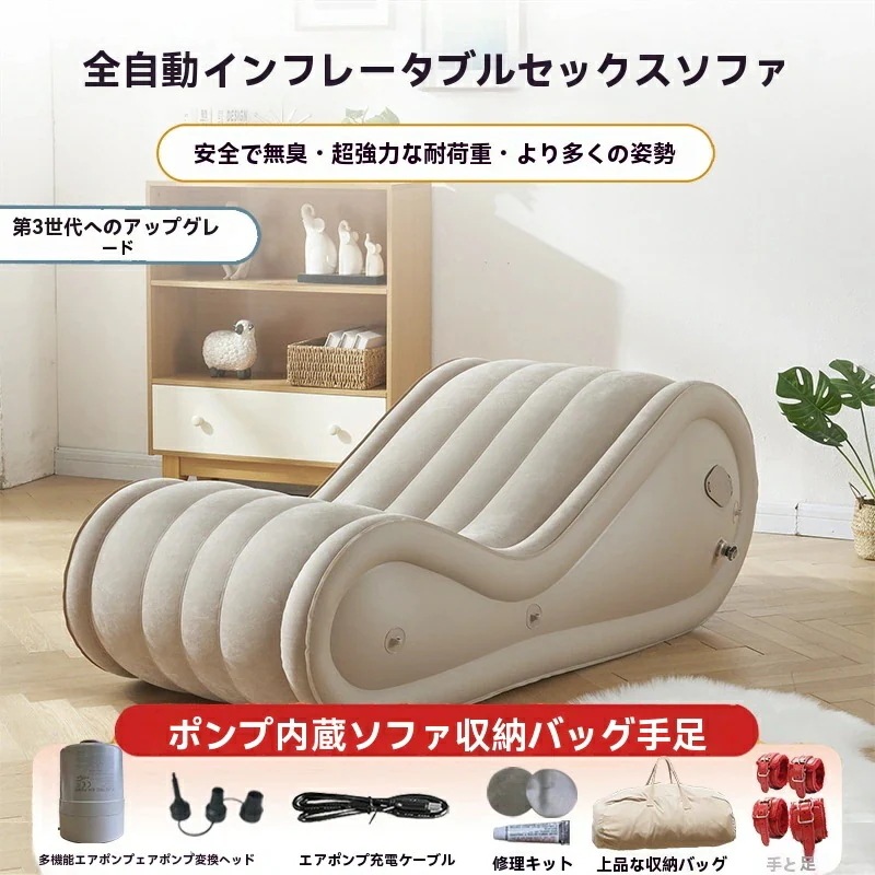 新品ポータブル屋外インフレータブルソファ怠け者エアマットインフレータブルキャンプ用品野外昼休みレジャー自動インフレータブルベッド