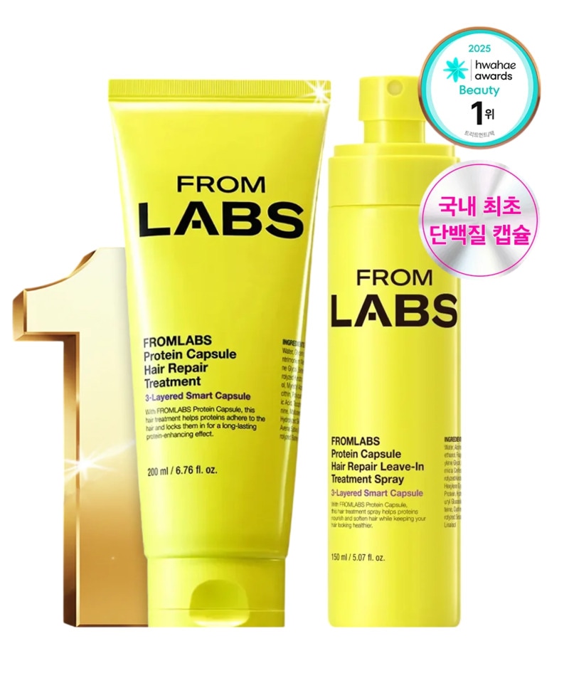 [フロムラップス] タンパク質 ダブル吸着トリートメント 200ml ノーウォッシュトリートメントスプレー 150ml ダメージヘア復元セット