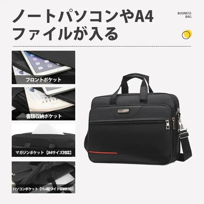 メンズビジネスバッグ 2way ショルダーブリーフケース PC 収納 A4B4 対応 出張通勤 父の日ギフト