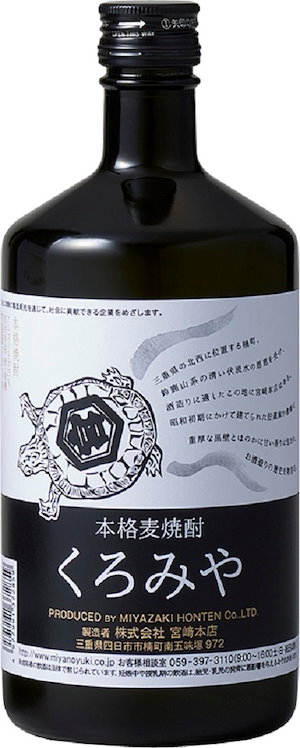 無料発送 いいちこ 民陶くろびん 25度 720ml 瓶 2ケース 12本 三和酒類 fucoa.cl