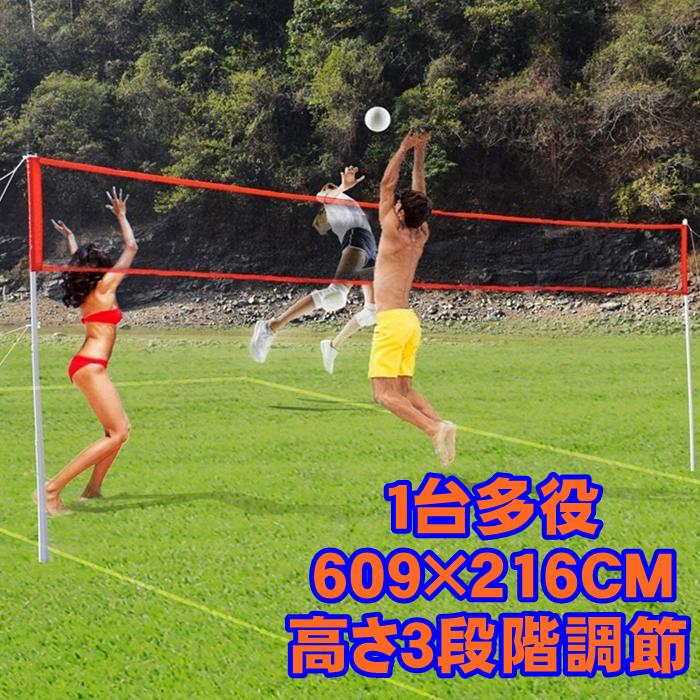 【2点購入で150OFF】『今だけ！クーポンご利用激安』バレーボールネット セット ビーチバレーボール スタンド ビーチバレー スポーツ テニス 高さ調節 バドミントンネット 境界線付 5,087円