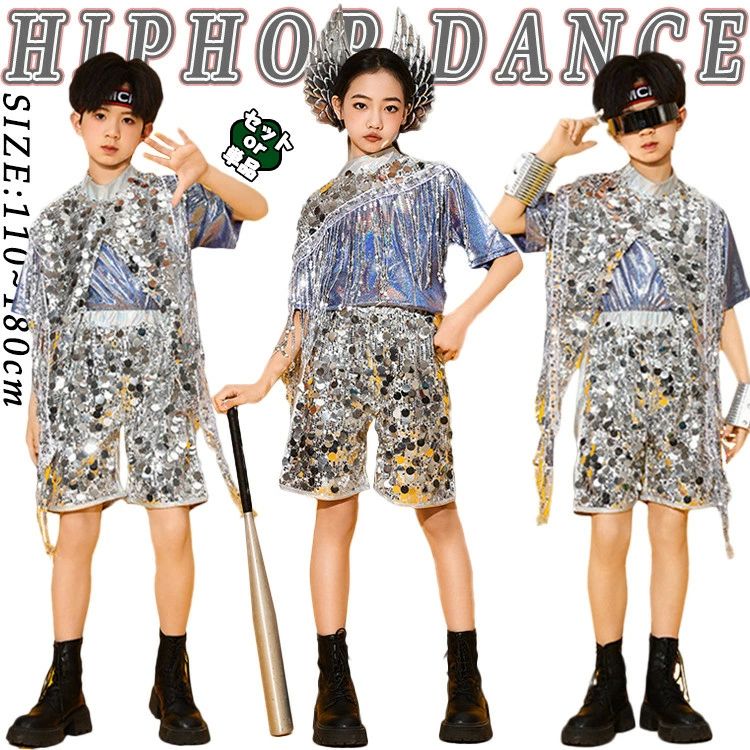 「爆買」ショール 半ズボンもtシャツ Tシャツ 半袖 4点セット セットアップ ダンス衣装 キッズ フリンジ シルバー スパンコール キラキラ