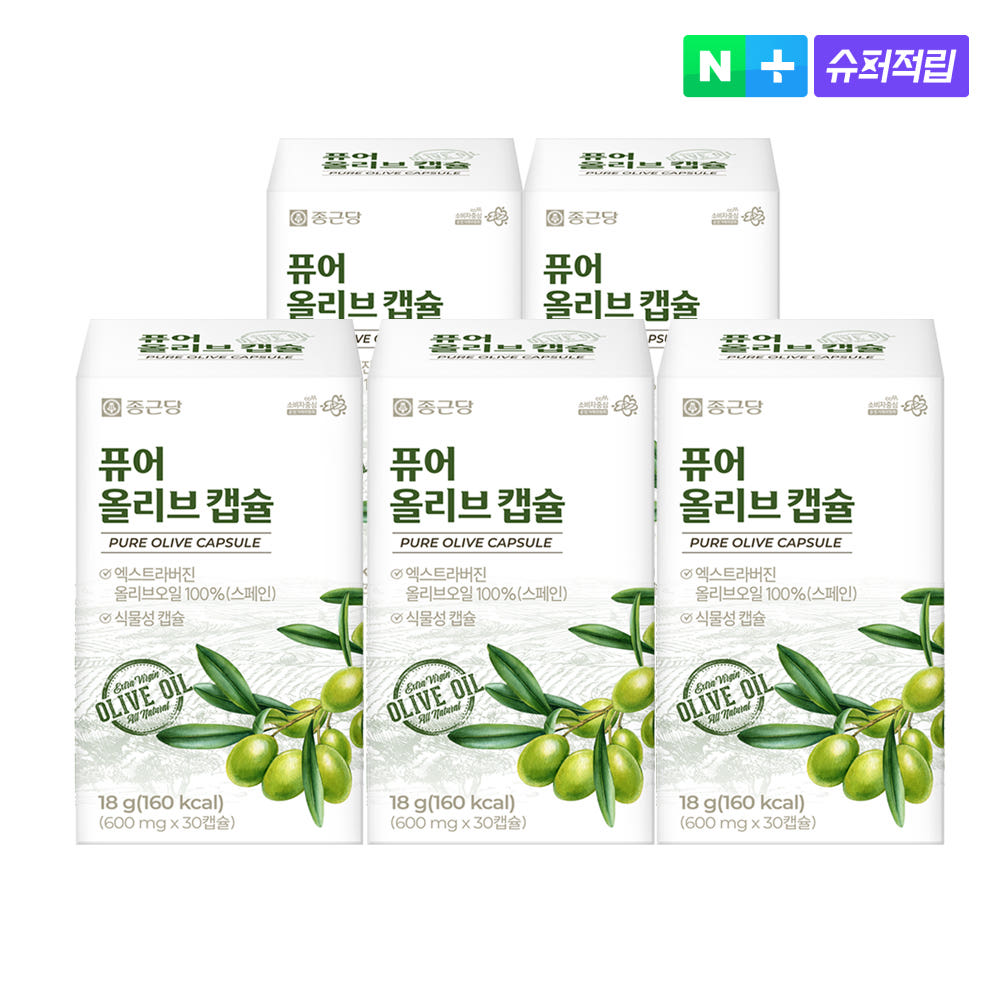 【3+2】鍾根堂 ピュア オリーブオイル エクストラバージン 600mg 30カプセル