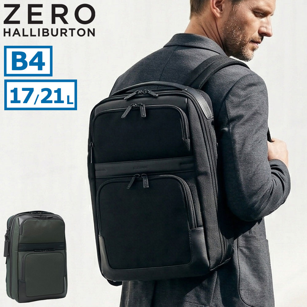 正規品5年保証 ビジネスバッグ メンズ 通勤 仕事 出張 拡張 PC 15.6インチ 17L 21L B4 A4 ZEST3 Expandable Medium Backpack 81731