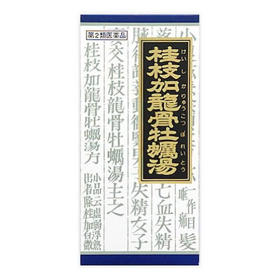【第2類医薬品】クラシエ薬品 桂枝加竜骨牡蛎湯エ...のサムネイル