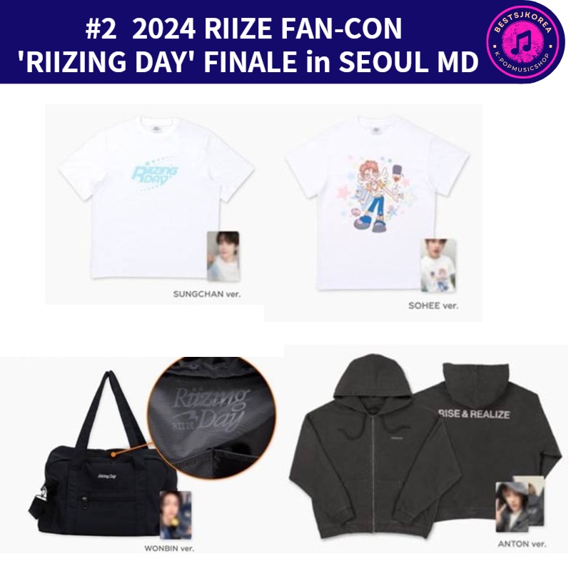 【4種選択】2024 RIIZE FAN-CON RIIZING DAY FINALE in SEOUL OFFICIAL MD 10,600円