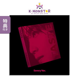 Qoo10] [特典] HAECHAN - TASTE