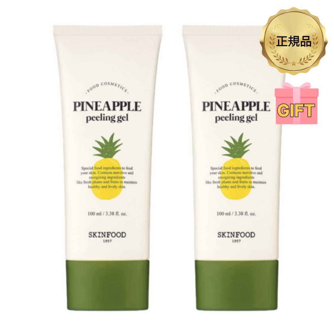 【公式】 パイナップル ピーリング ジェル 100ml x 2ea