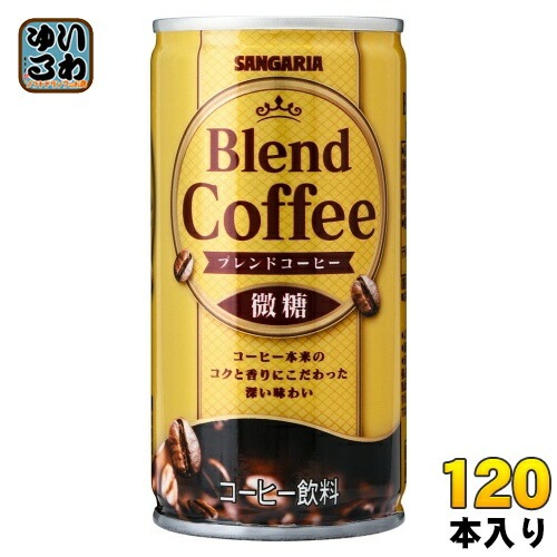 サンガリア ブレンドコーヒー 微糖 190g 缶 120本 (30本入×4 まとめ買い) コーヒー飲料 缶コーヒー 珈琲 甘さ控えめ 6,404円