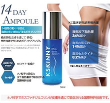 Qoo10 | 「KSKINNY」のブランド検索結果(人気順)：KSKINNY買うなら激安