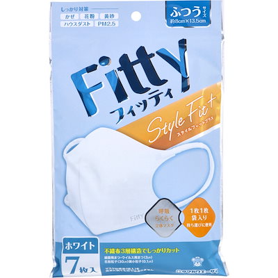 他サイト： フィッティ スタイルフィットプラス 立体マスク ふつうサイズ ホワイト 7枚入の商品画像