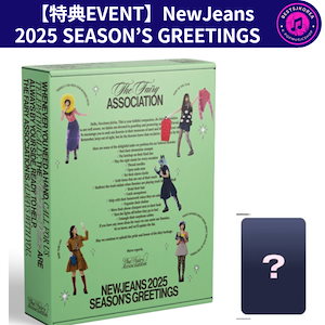 NewJeans 2025 SEASON'S GREETINGS : NewJeans | HMV&BOOKS