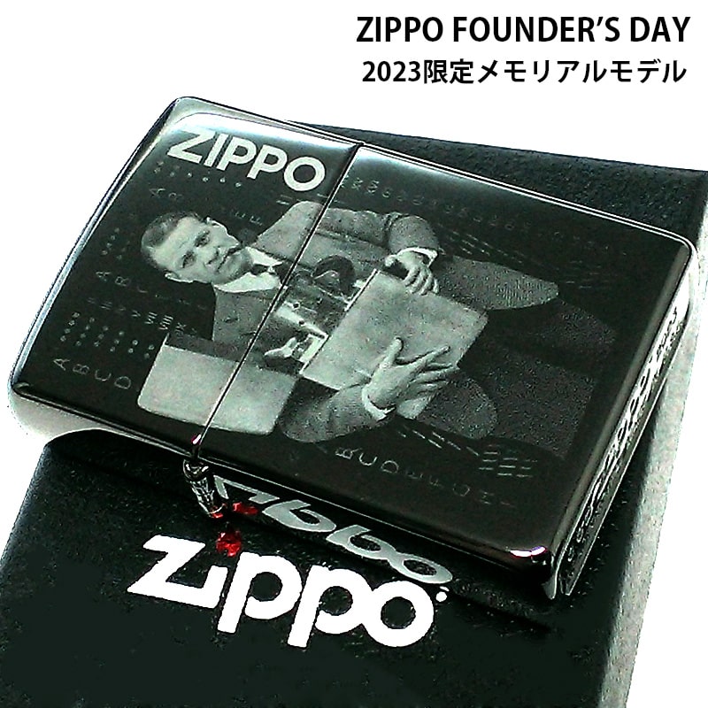 ZIPPO 限定 ファウンダーズデイ 2023メモリアルモデル ジッポ ライター FOUNDERS DAY レーザー彫刻 ブレイズデル 誕生日 メンズ かっこいい ギフト プレゼント
