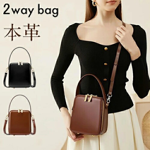 2点購入で200円割引プロモーション最終日 本革 3wayショルダーバッグ＆ハンドバッグ レディース 軽量 肩掛け/手提げ/斜め掛け 20代～40代 おしゃれ かわいい 通勤 通学 旅行 お出かけ 母