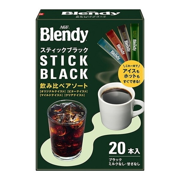 ブレンディ ブラック 飲み比べアソート 20本x6 メーカー直送