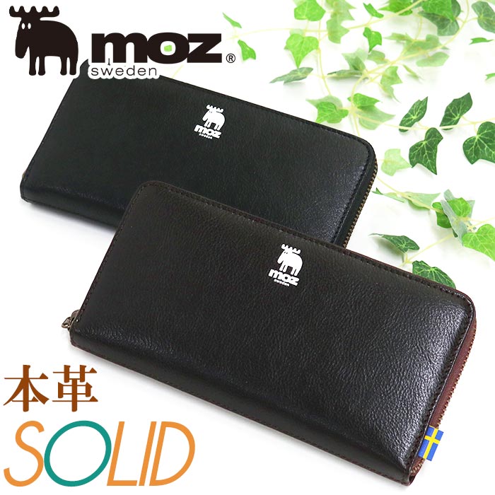 長財布 本革 ロングウォレット ラウンドファスナー SOLID 86111