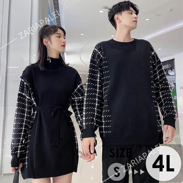 ニットワンピース ペアルック デート買い占め中 セーター 秋冬 長袖 リンクコーデ ニット 誕生日 ス クリスマス レディース プレゼント メンズ