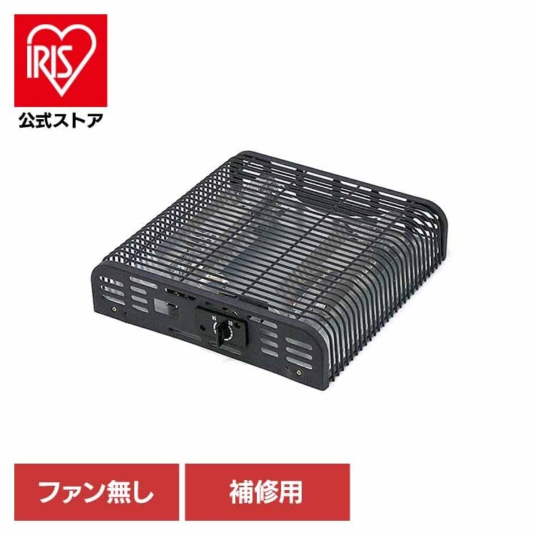 こたつ 補修 ヒーター 石英管 取替 交換用 補修用ヒーター KJU-500 (株)藤田電機商会