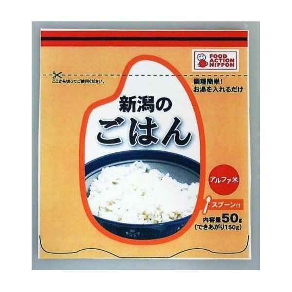 アルファ化米 新潟のごはん 50gx50パック 14,840円