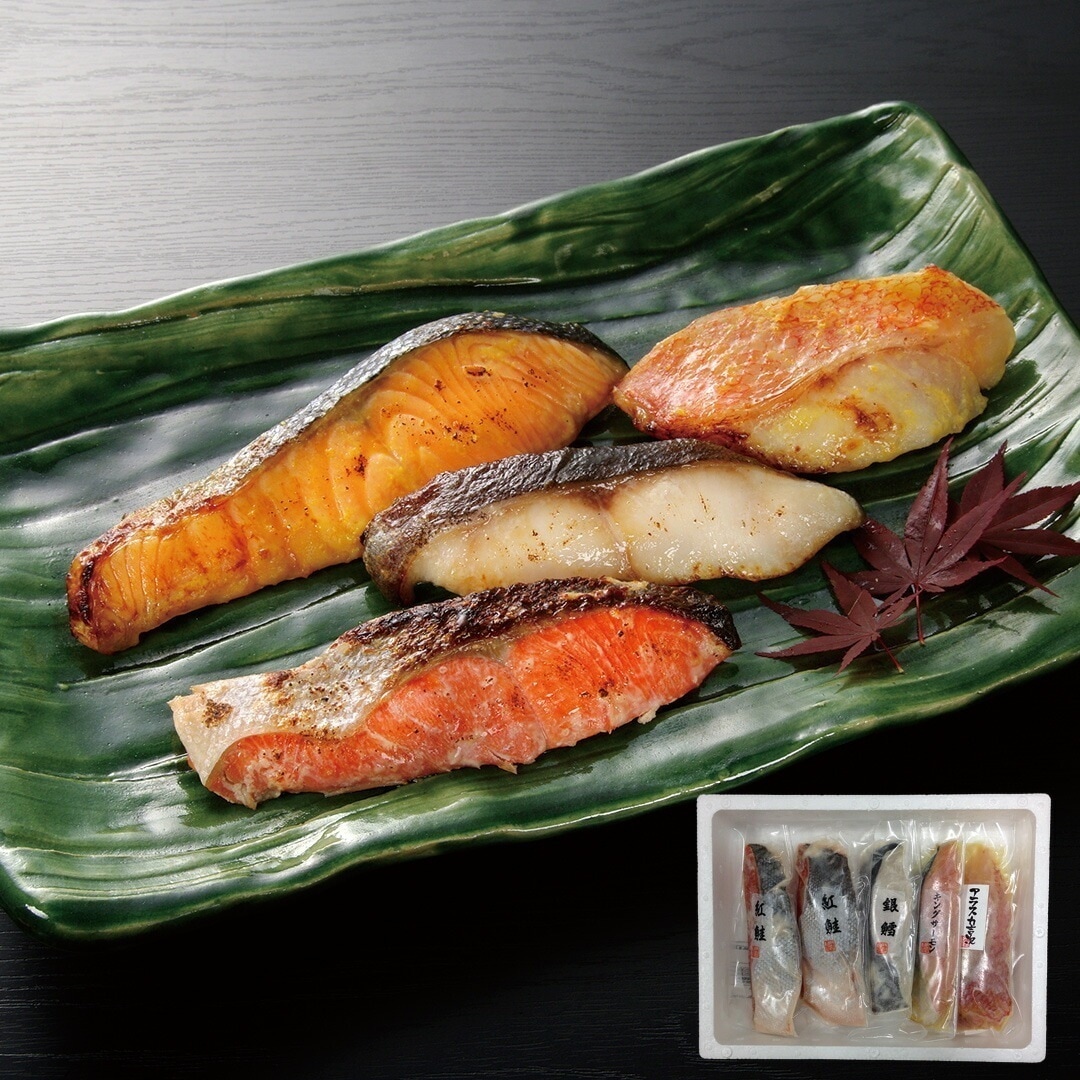 粕漬と西京漬切身 詰合せ 紅鮭粕漬切身80g2銀鱈粕漬切身80g1キングサーモン西京漬切身80g1アラスカ吉次西京漬切身100g1 【産直メーカー直送品】