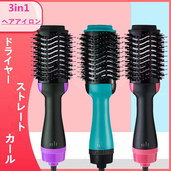 ３in1ヘアドライヤー - ヘアドライヤー