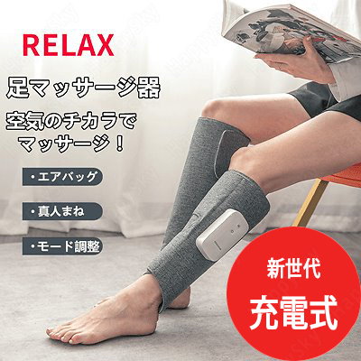 素晴らしい外見 Medikマッサージ器足ふくらはぎ足裏フット首肩肩こり腰充電式cm 03ブラック マッサージ機器 Bitsport Gg