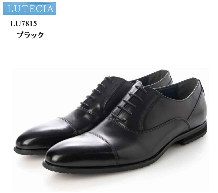 LUTECIA(ルテシア)LU7815 メンズ madras社製 内羽根ストレートチップドレストラッドビジネスシューズ スクエアトウデザインを採用 冠婚葬祭などにも最適 9,394円