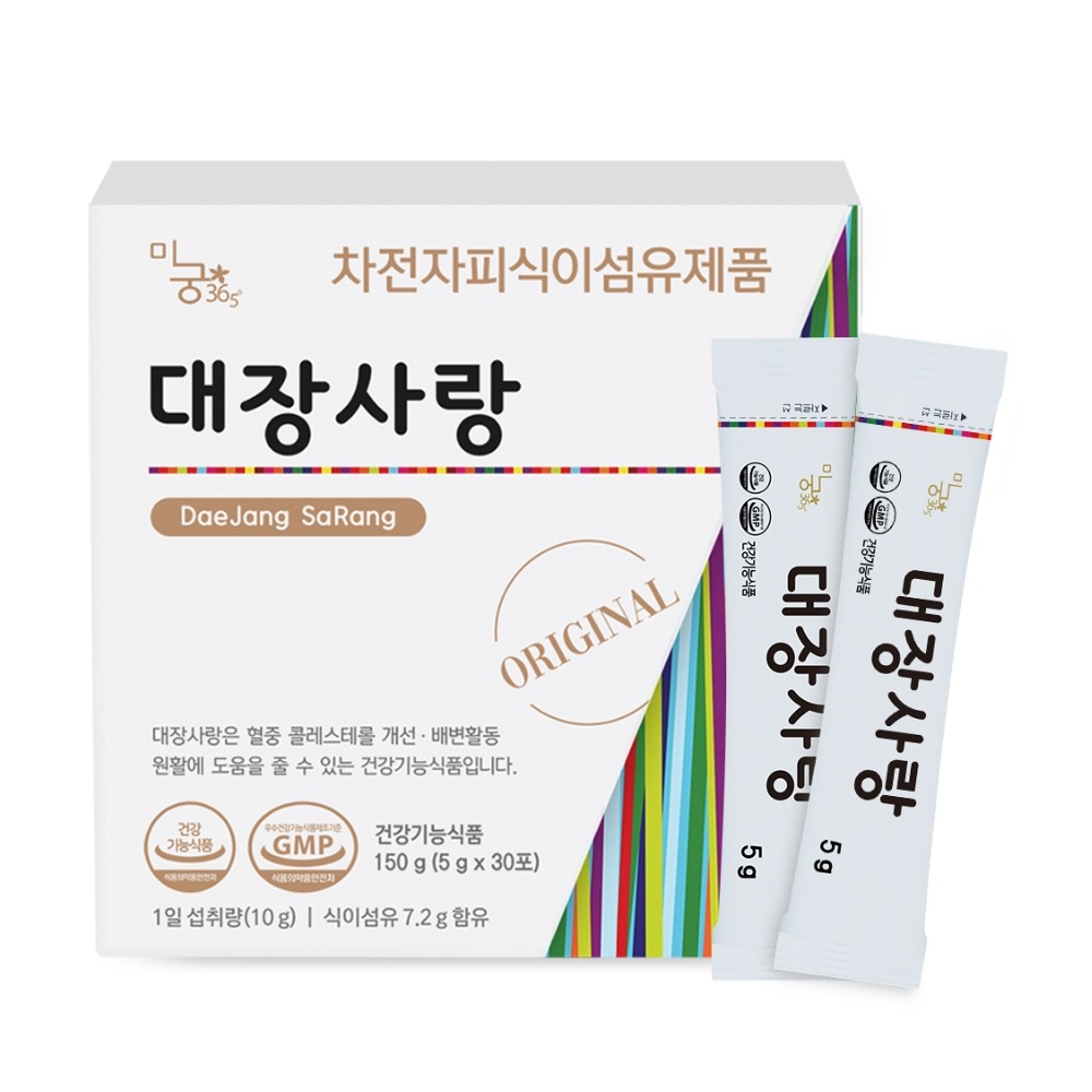 食物繊維パウダー 30包／オオバコ種皮配合・スッキリサポートタイプ