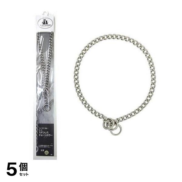 岡野製作所 台紙付チェーンカラー #45 シルバー 1個入 5個セット