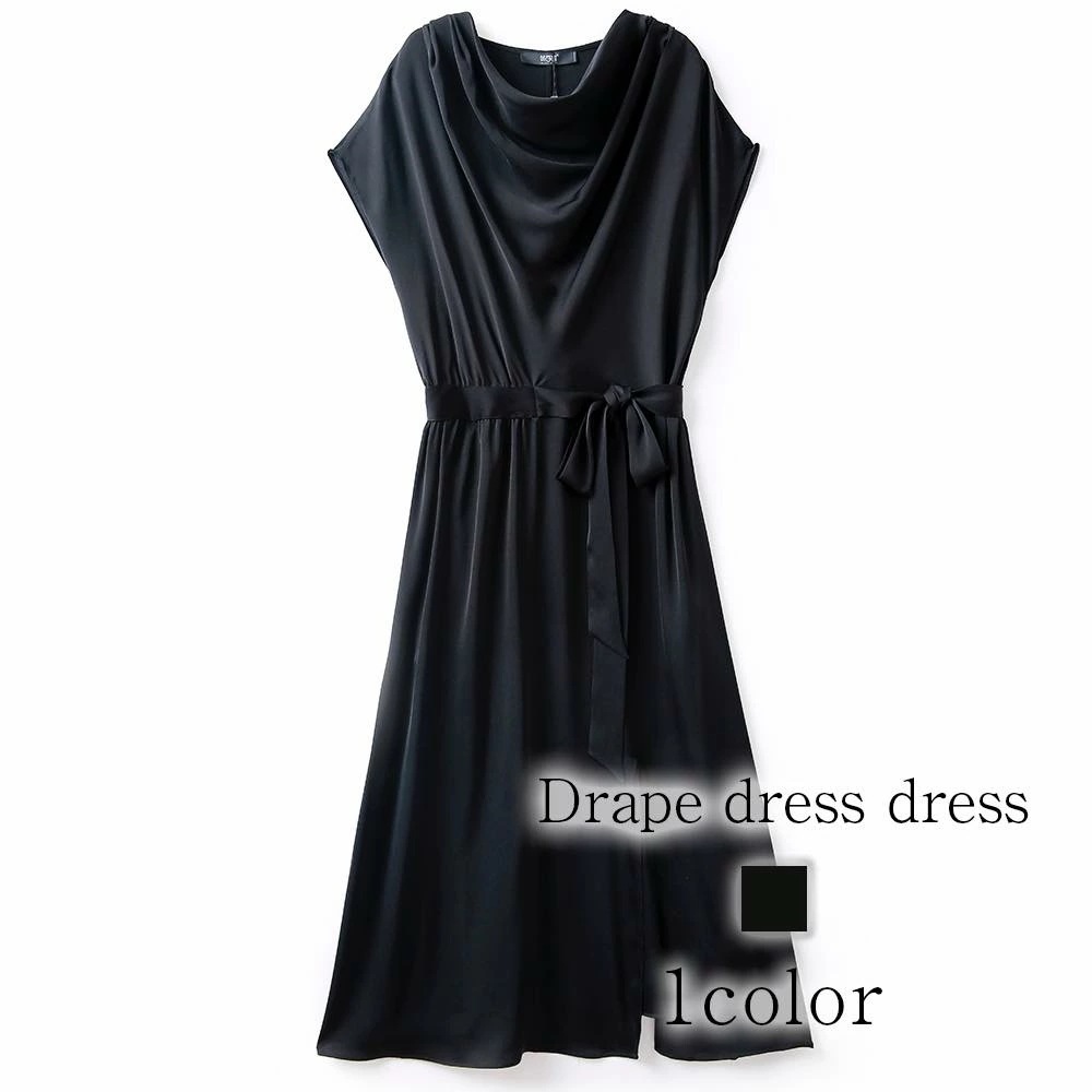 ワンピース レディース ドレープドレスワンピース おしゃれ 韓国 夏 半袖 大人 パジャマ 50代 しっかり 大きいサイズ 安い ルームウェア 薄手 ニット 20代 40代 Aライン かわいい ブラン