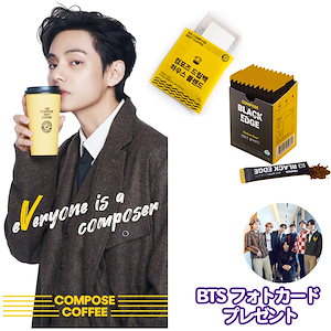 [フォトカード贈呈] Compose coffee BTS ブラックエッジ / House Blend Tea bag/ Drip bag