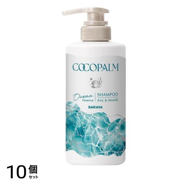 サラヤ オーシャンエッセンス シャンプー 本体ポンプ 450mL 10個セット