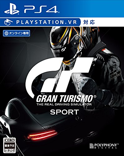 グランツーリスモSPORT リミテッドエディション 早期購入特典ボーナスカーパック (3台) DLCコード封入 - PS4