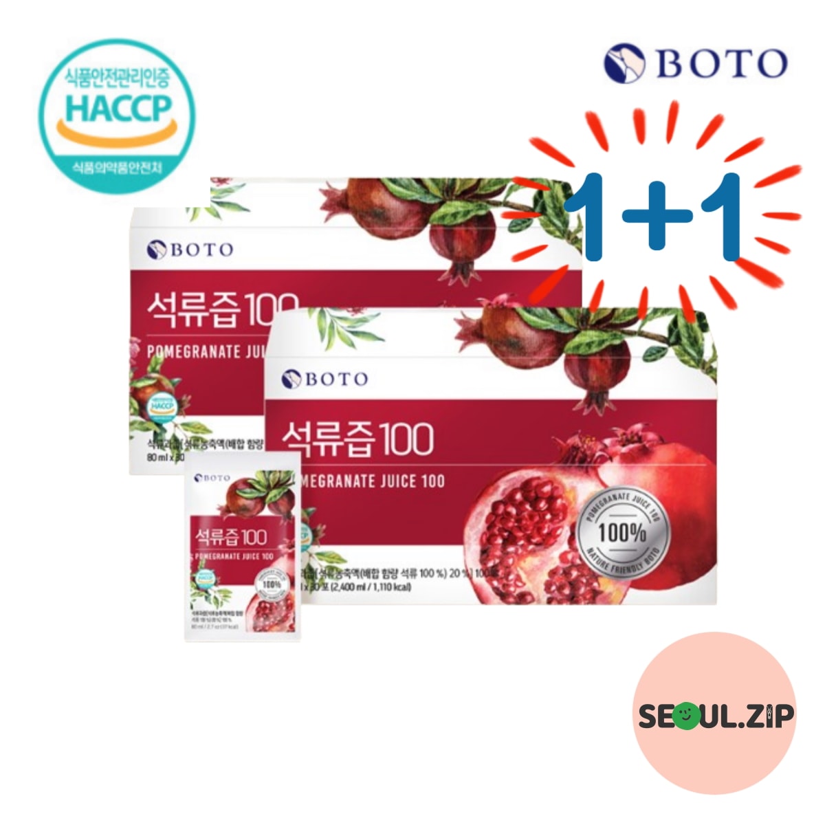 [1+1] 韓国人気ブランド100%ザクロざくろジュース 80ml x 60パック