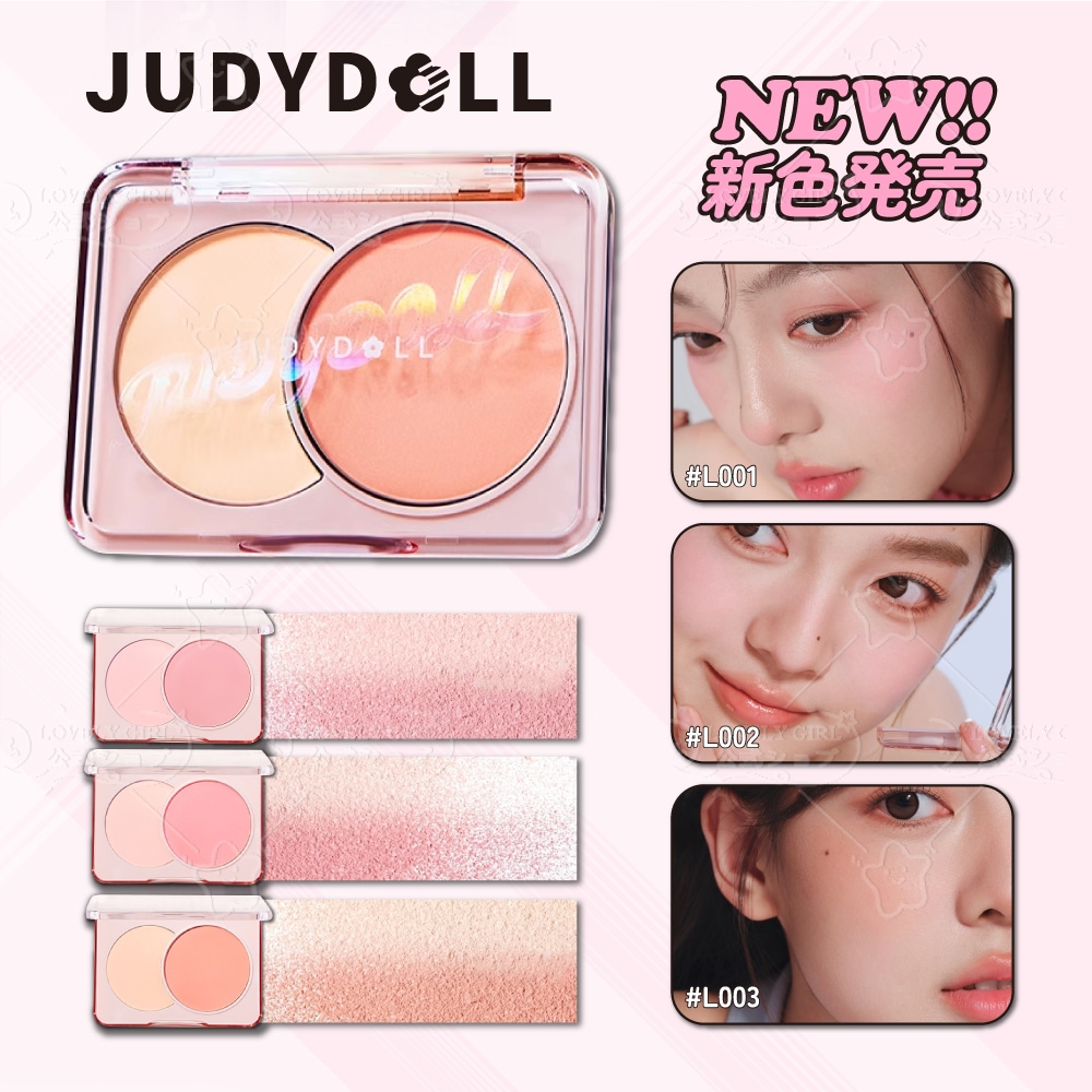 Qoo10] JUDYDOLL 【新色登場！】2色チーク＆ハイライト＆ア