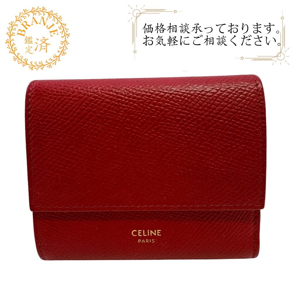 レザー 三つ折り財布 レッド