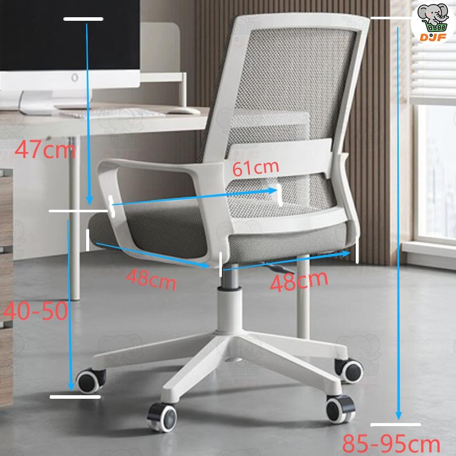 デスクチェア メッシュ 白 おしゃれ キャスターチェア オフィスチェア 学習椅子 勉強椅子 黒 ワークチェア テレワーク 在宅ワーク ハイバック パソコンチェア