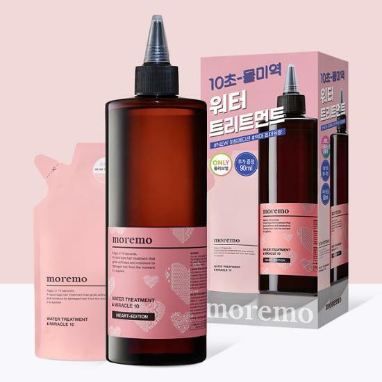 MOREMO ウォータートリートメント480mlハートエディション企画(+90ml贈呈)