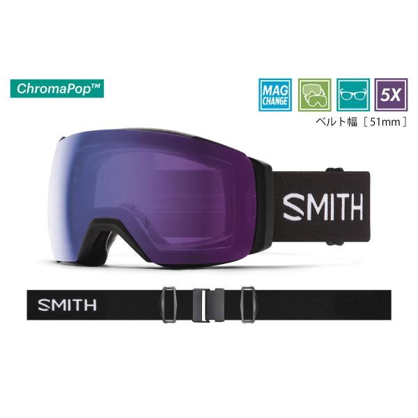 Smith Optics I/OX Goggles | FREE Shipping - Go-Optic.com