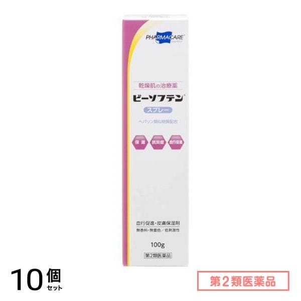 第２類医薬品 ビーソフテンスプレー 100g 10個セット