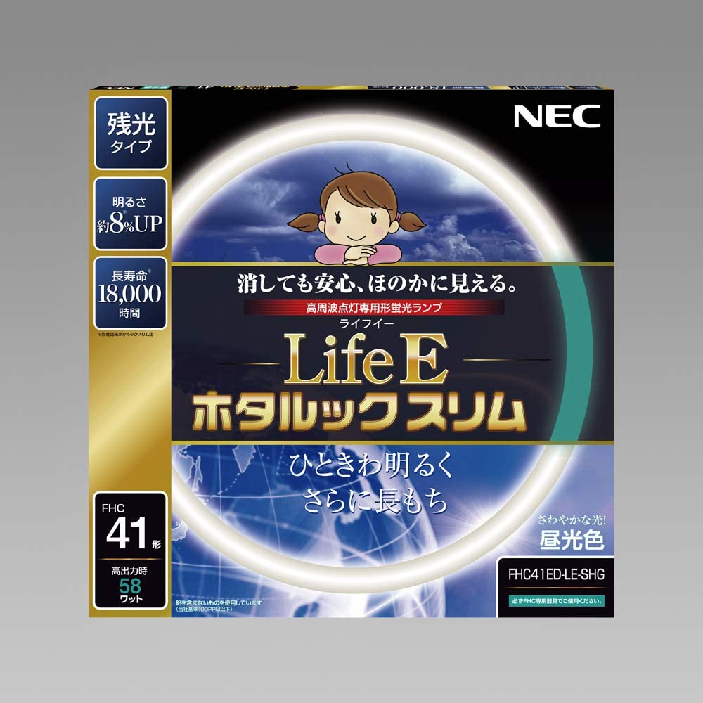 夏セール開催中 MAX80%OFF！ 丸形スリム蛍光灯(FHC) NEC LifeEホタルックスリム FHC41ED-LE 昼光色 41形 蛍光灯 -  aegis.qa