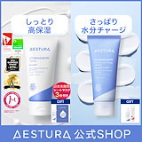 イオン化粧品　ヴィタゴールド　エモリエント　バランシングクリーム　3個組 イオン化粧品 ヴィタゴールド エモリエント バランシング