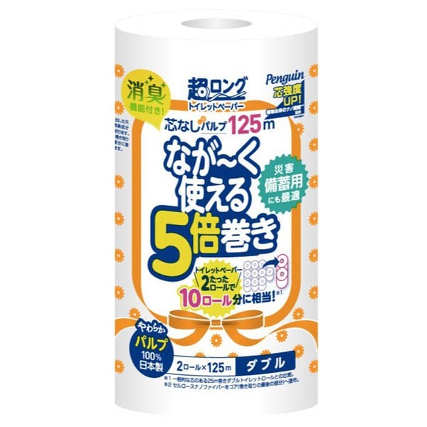トイレットペーパー 丸富製紙 ペンギン超ロング5倍巻き パルプ ダブル125m 2ロール入り X16パック