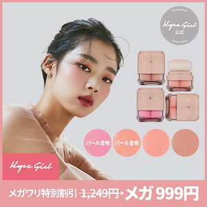 Hope Girl