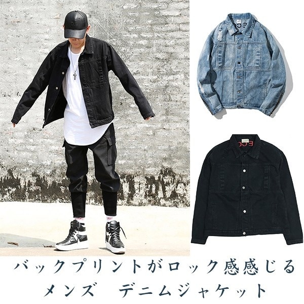 デニムジャケット メンズ デニムコート Gジャン 長袖 刺繍 スプリングコート ジージャン