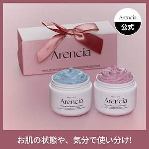 フレッシュもちソープお試しセット / arencia(その他洗顔料