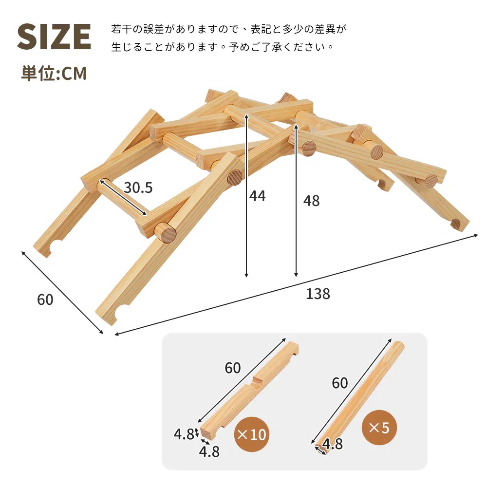 大型DIY橋キット 榫卯構造 ジャングルジム 天然木 クライミングフレーム 5段 木製 大型遊具 幼児 子供 誕生日プレゼント クリスマスGG110 Natural Solid WoodG