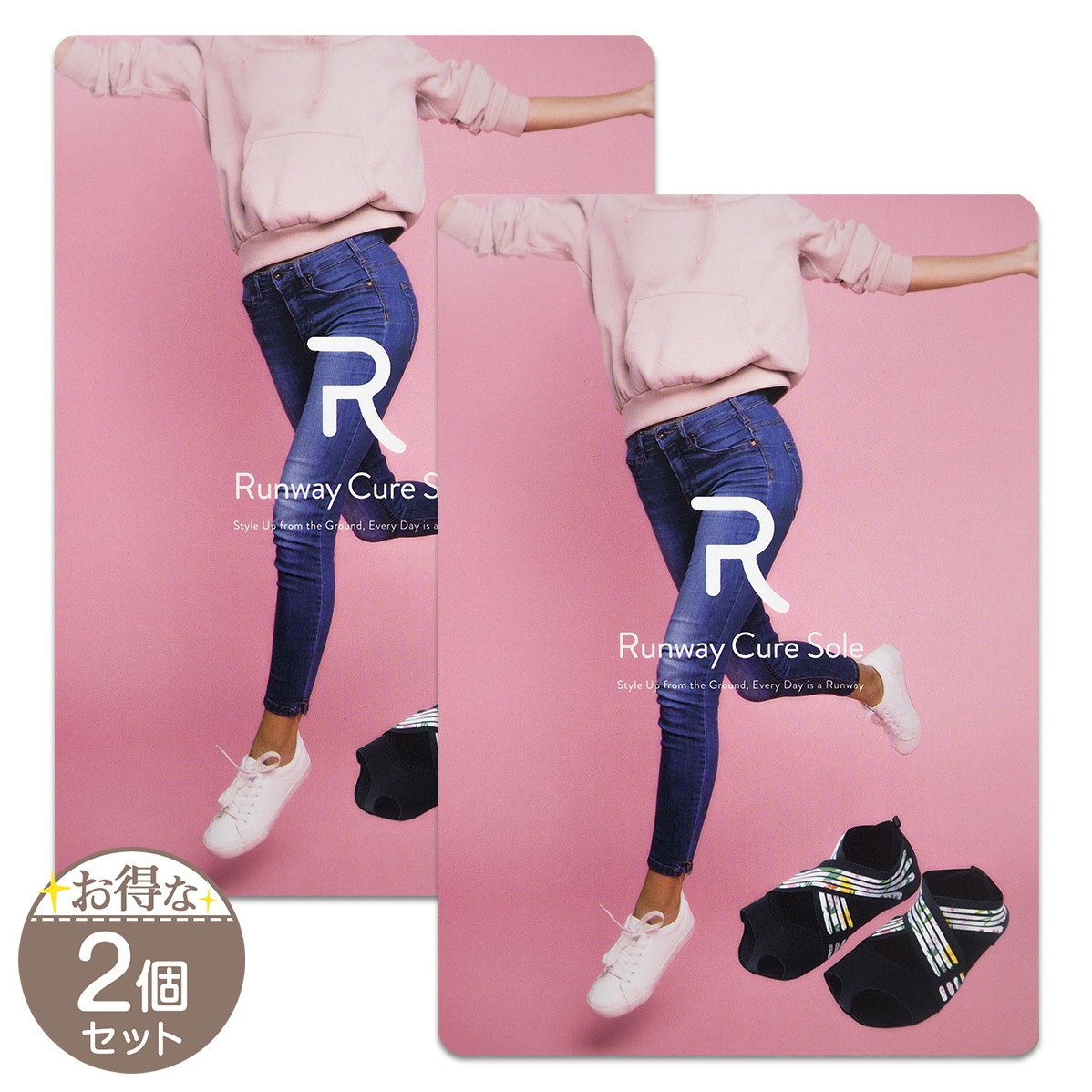 【 2袋セット 】 ランウェイキュアソール Runway Cure Sole M FLORe ダイエットインソール メール便送料無料NYH / ランキュアソールF03-01 / RWCRSL-02P